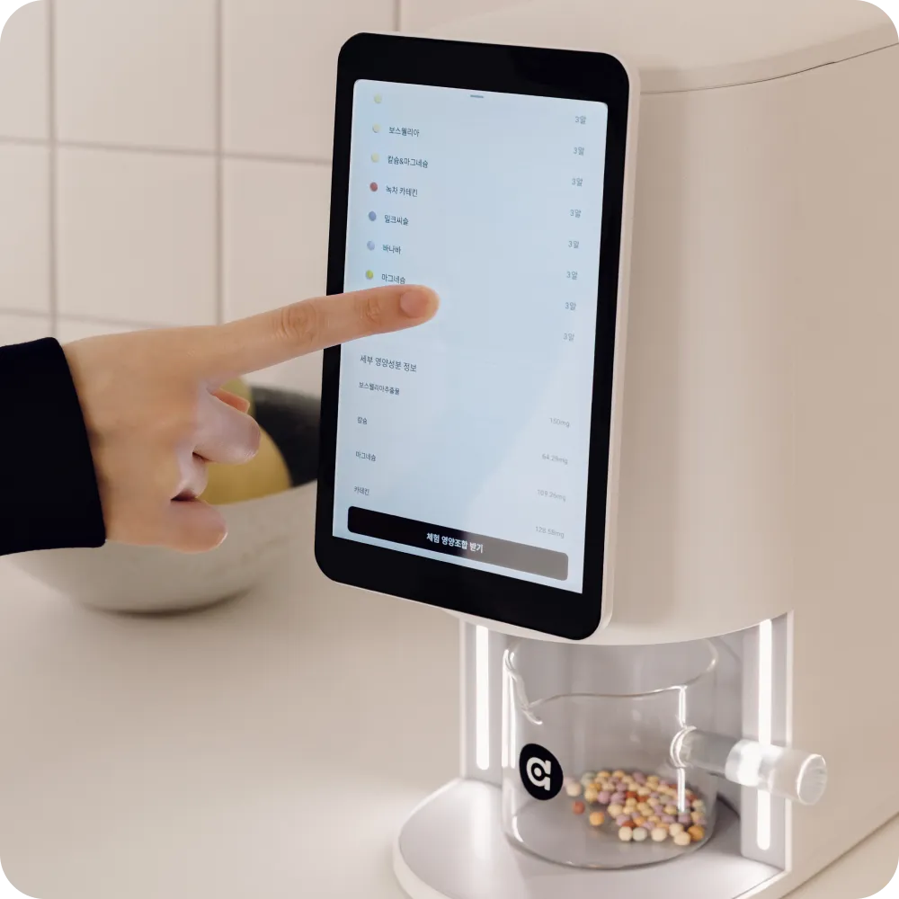 알고케어 디스펜서